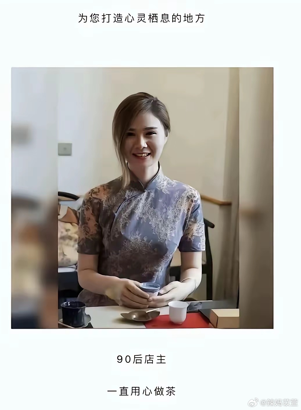 一直很佩服老祖宗的识人智慧，从来不看嘴、不看表面，只看细节。以前看古装剧不懂，为