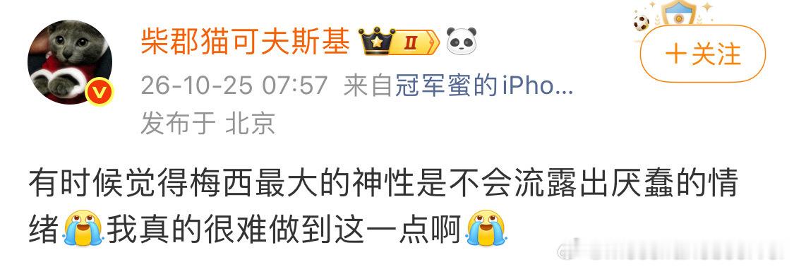 有没有可能哟哥自己就蠢 ​​​