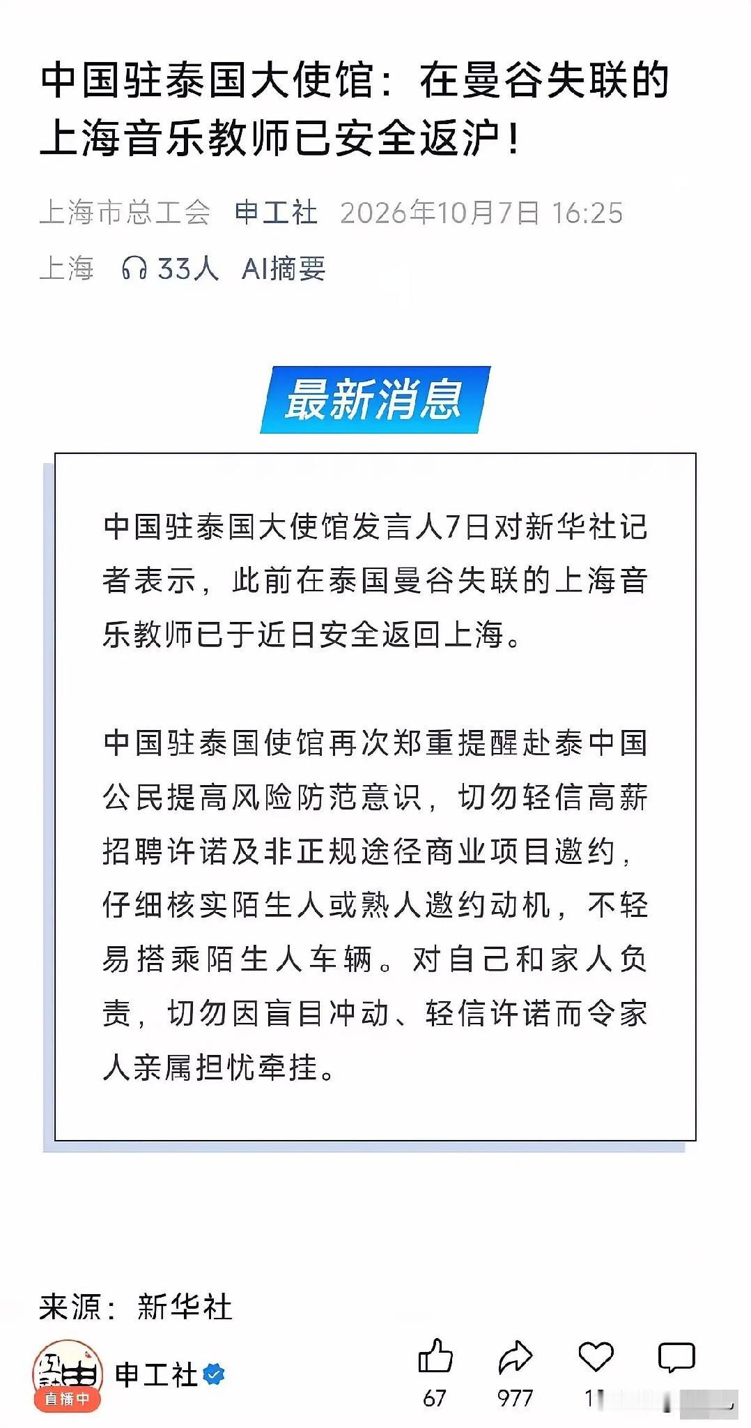 看到某些地方按教龄直接给老师晋升职称，
感觉这些地方教育部门真的是太给力了。
广