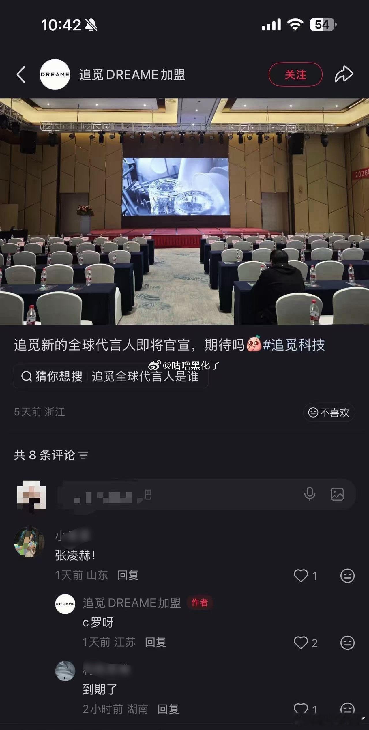 小河套这几天的乐子太多了真的不重样 