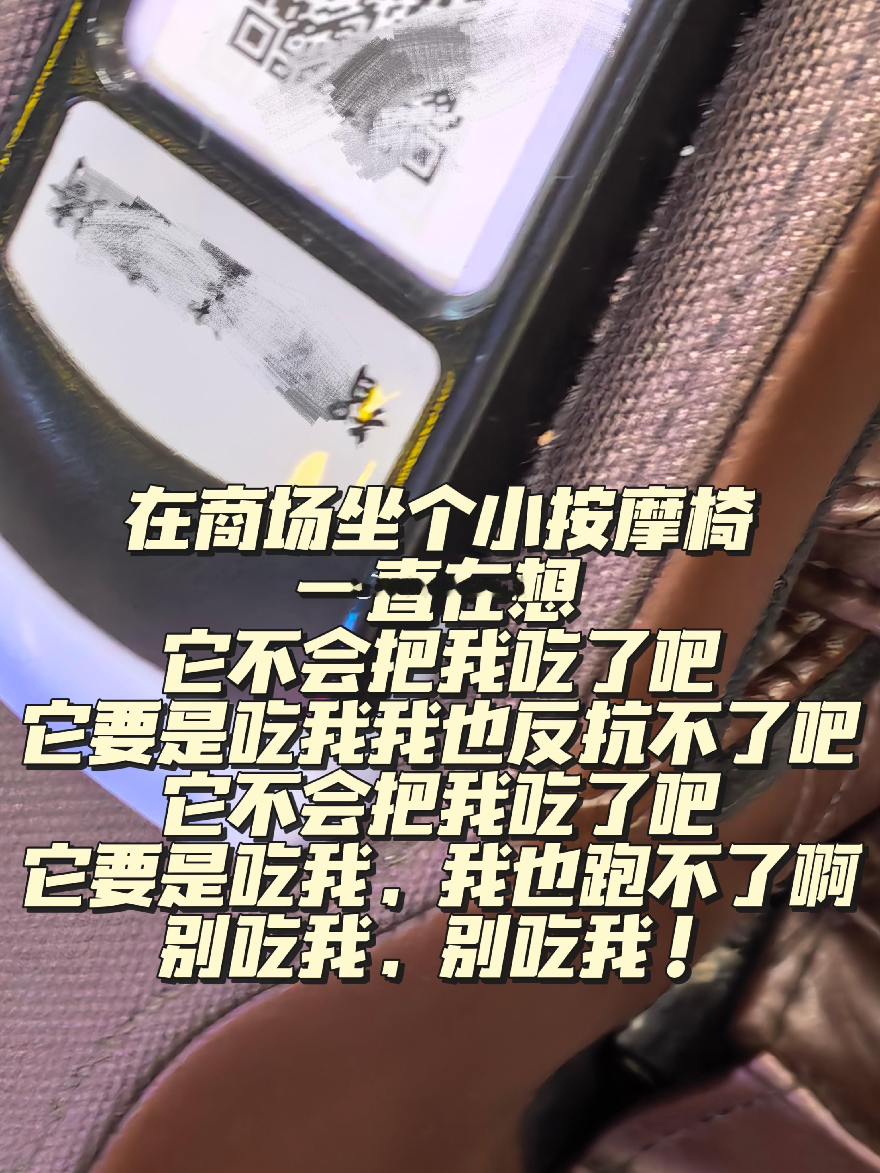今天是丢22一个人在外边焦急等待，自己在厕所做贼一样不敢大摆pose的拍照c，角