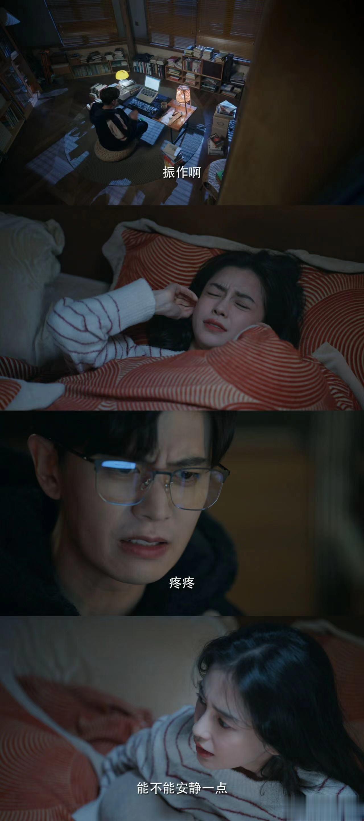 #任嘉伦杨颖新剧演合租室友##祁连山写剧本不顾刘瑕死活#真的是好能够get得到任