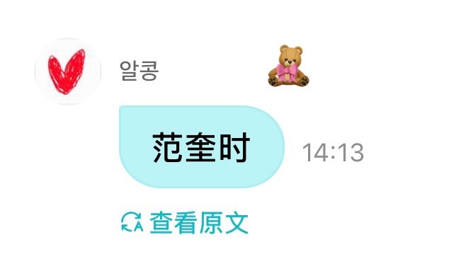 警惕你周围所有会在3点13分发杋时的女孩，崔杋很有可能混入其中 