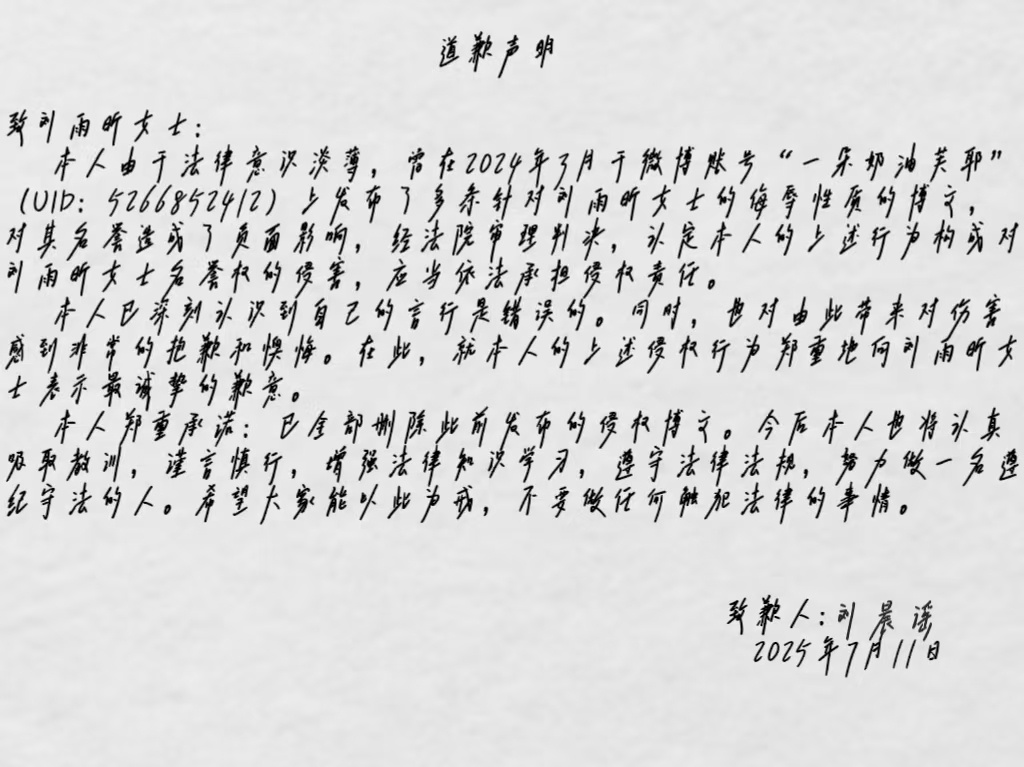 分享图片 ​​​