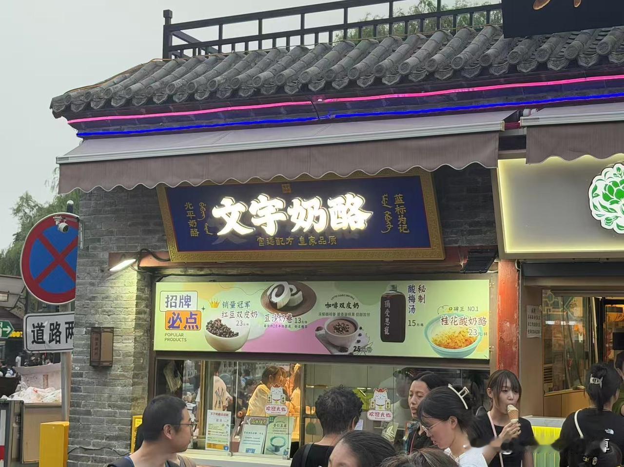 秋日生活打卡季咋天家中鸡蛋告急，我去青岛十五大街巿场买菜去了鸡蛋5.8元一斤比上