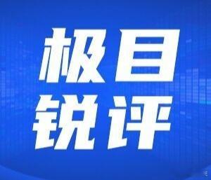 理记  即墨公布江某莲涉嫌骗捐等调查结果  这事吧，众说纷纭，到底是站住了还是 