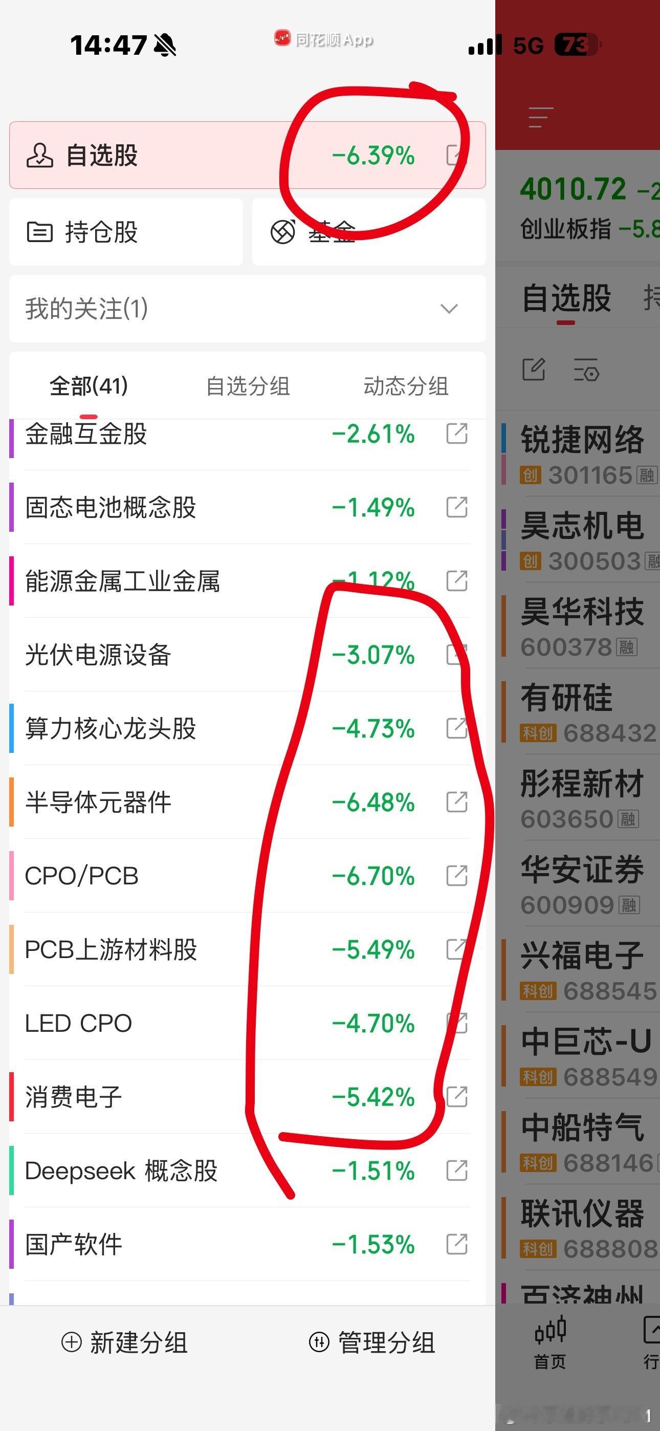 天台风好大