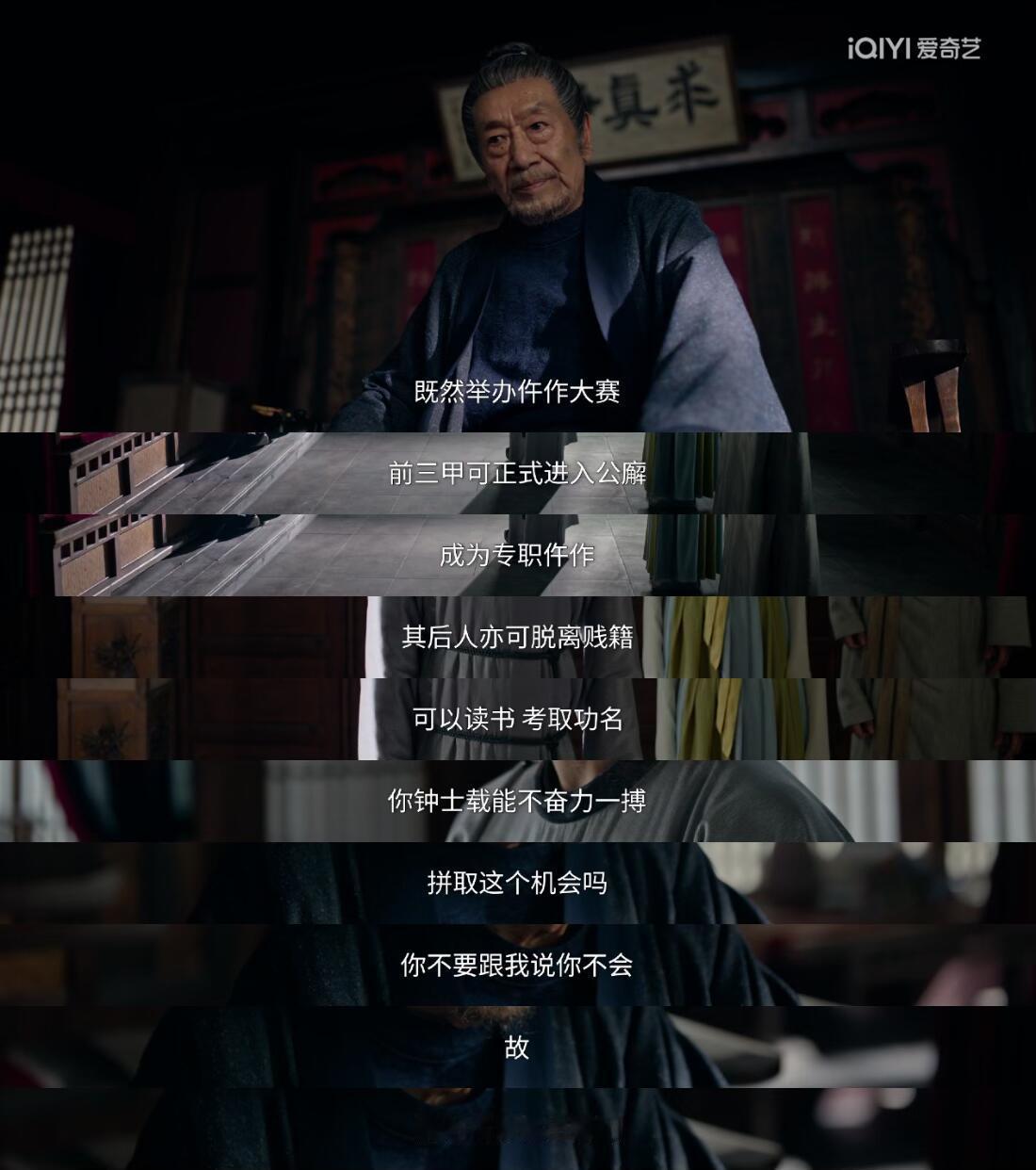 不看到最后一分钟，永远猜不到真相第七案全程高能！“杀人借寿”原来真有其事，“搐气