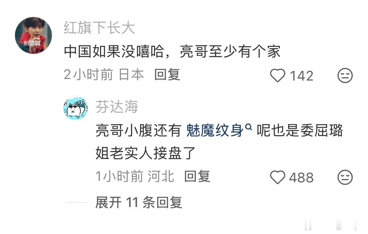 贾乃亮，别人我不知道，但抖音这帮直播的，都快烦死他了[泪奔] ​​​