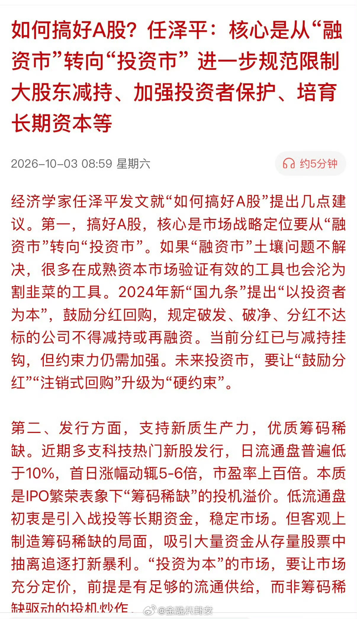 [并不简单] ​​​
