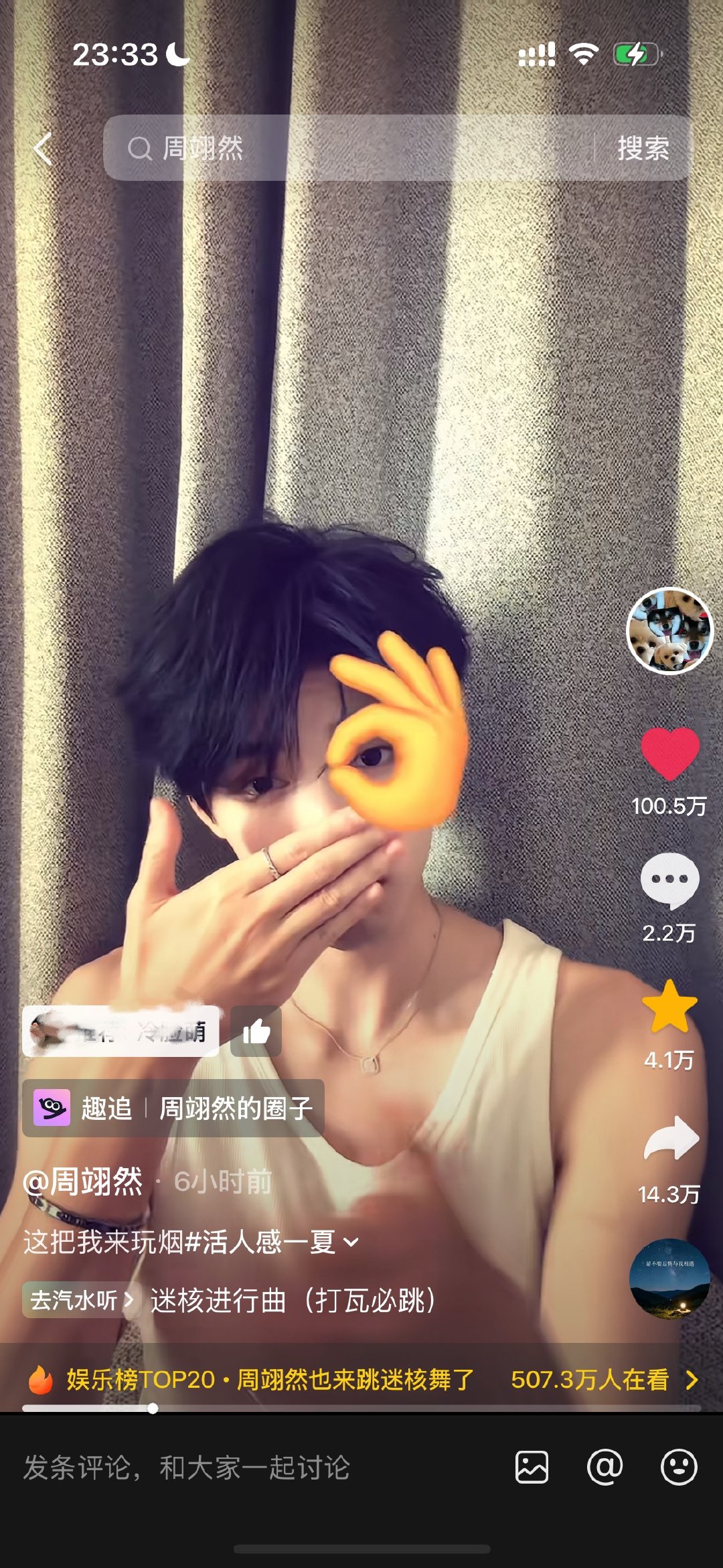 然帝轻轻发力而已😉 