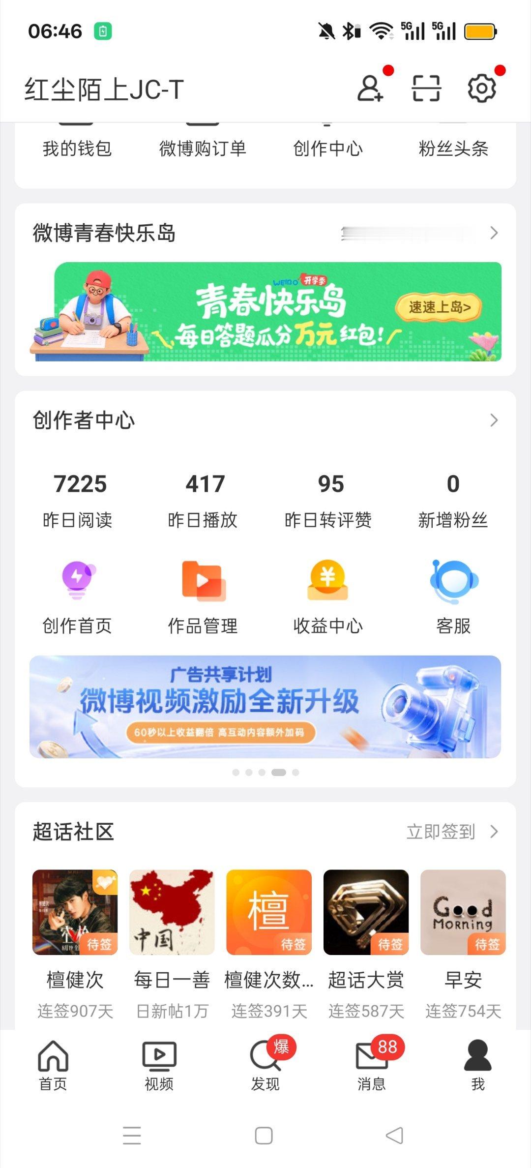 天天都这点ydl真的不知道还能坚持多久马上我的红🍊🍊子就保不住了 