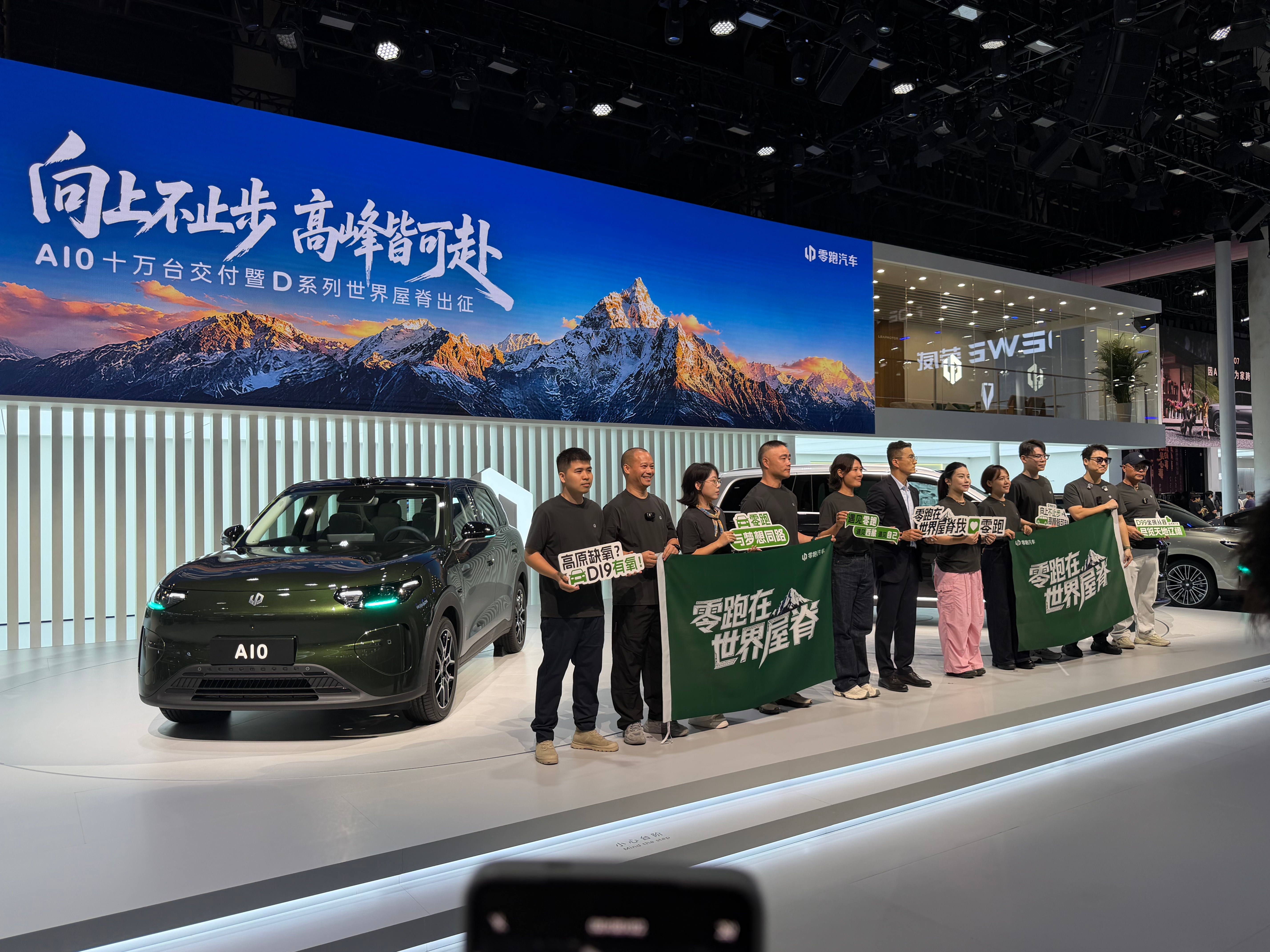 零跑 A10 今天交付第 10 万台，同时宣布开启 D 系列世界屋脊的出征。从零