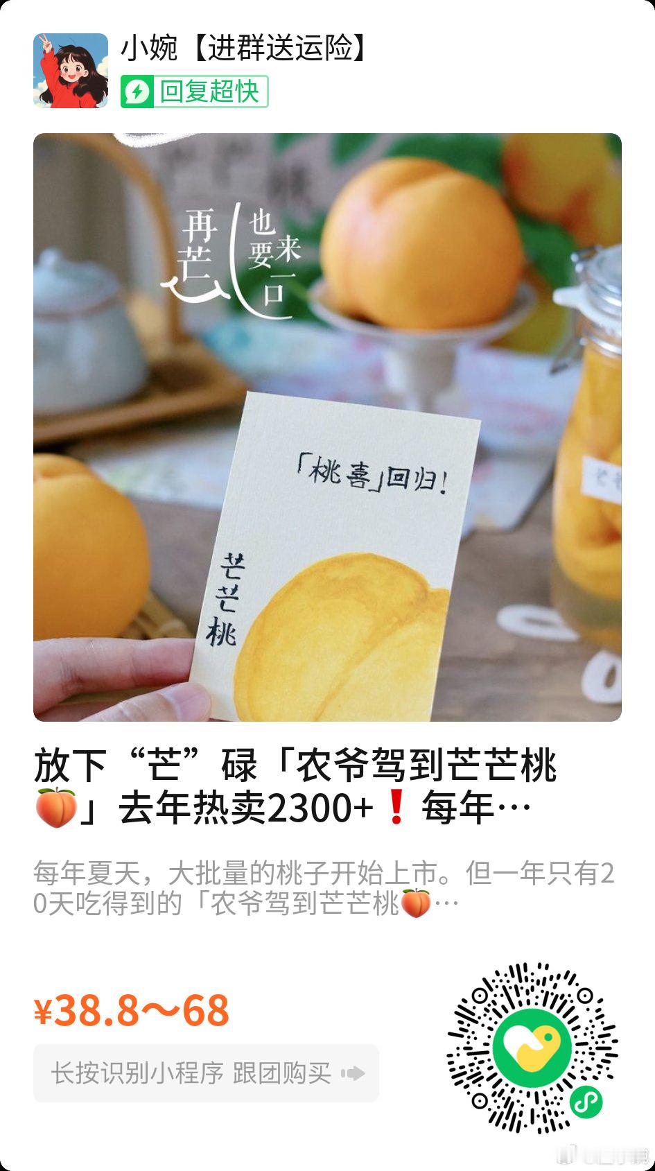 一到暑假真的除了吃就是吃，娃在家，除了每日三餐，水果零食也是必不可少。给大家推荐