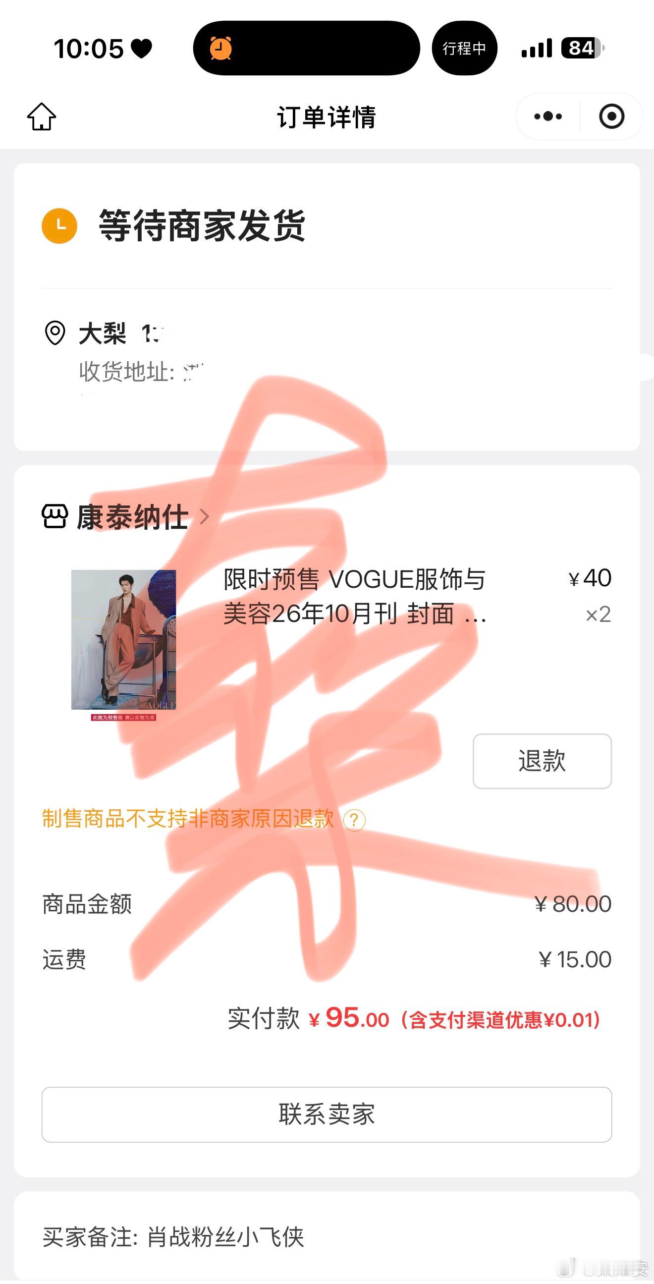 VOGUE肖战十月刊封面 xz 肖战角色之外VOGUE大片拿下！期待[好喜欢] 