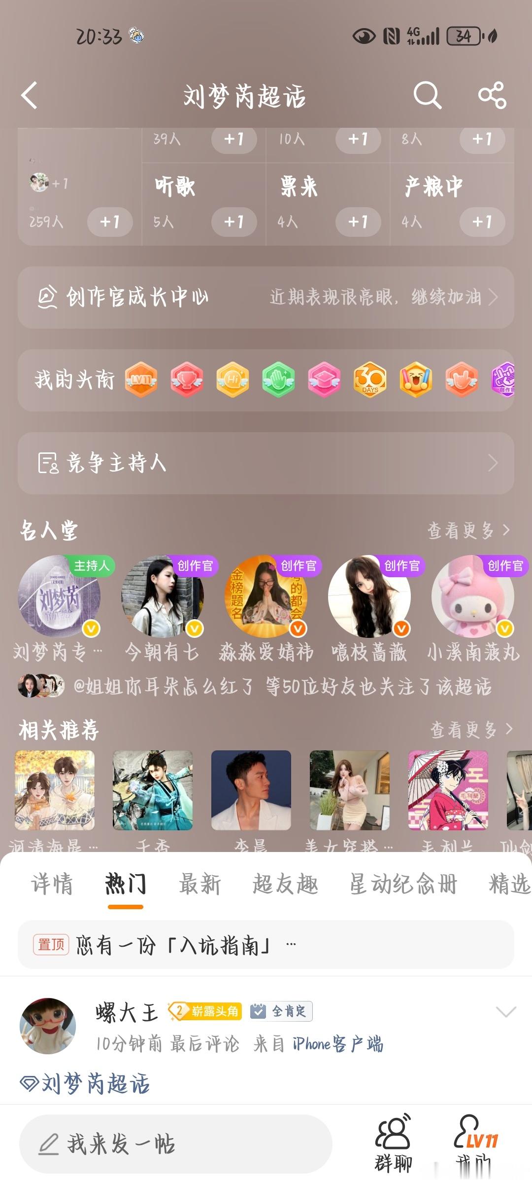 依旧 ​​​