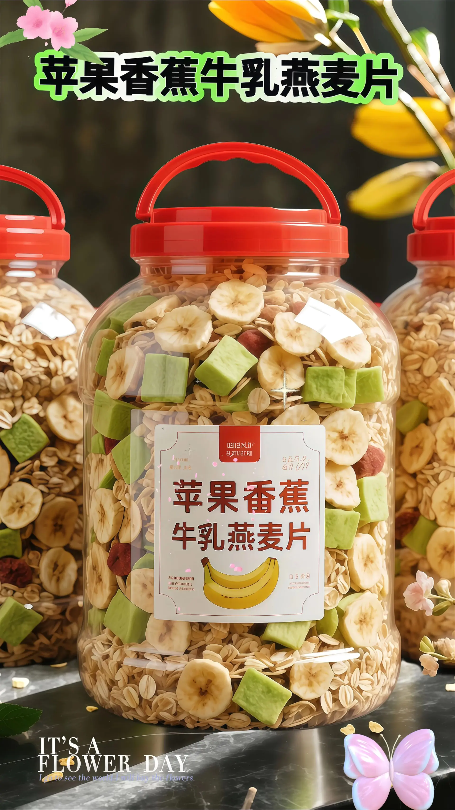 【早安活力，一口香甜——苹果香蕉牛乳燕麦片】  早八人早餐的完美选择！...