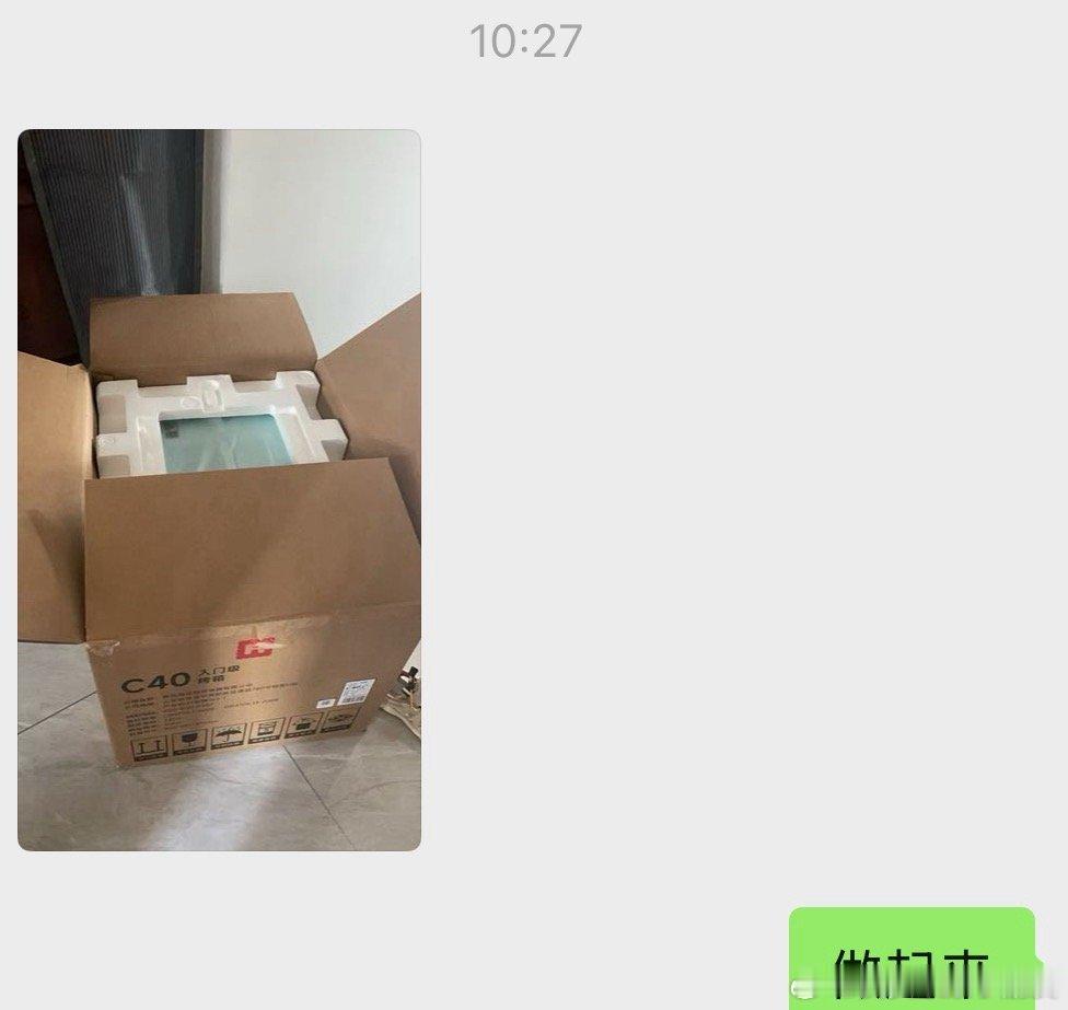 笑死，杏仁妈妈在我的带动下买了台新烤箱旧烤箱太小了。接下来就是买模具买面粉买酵母