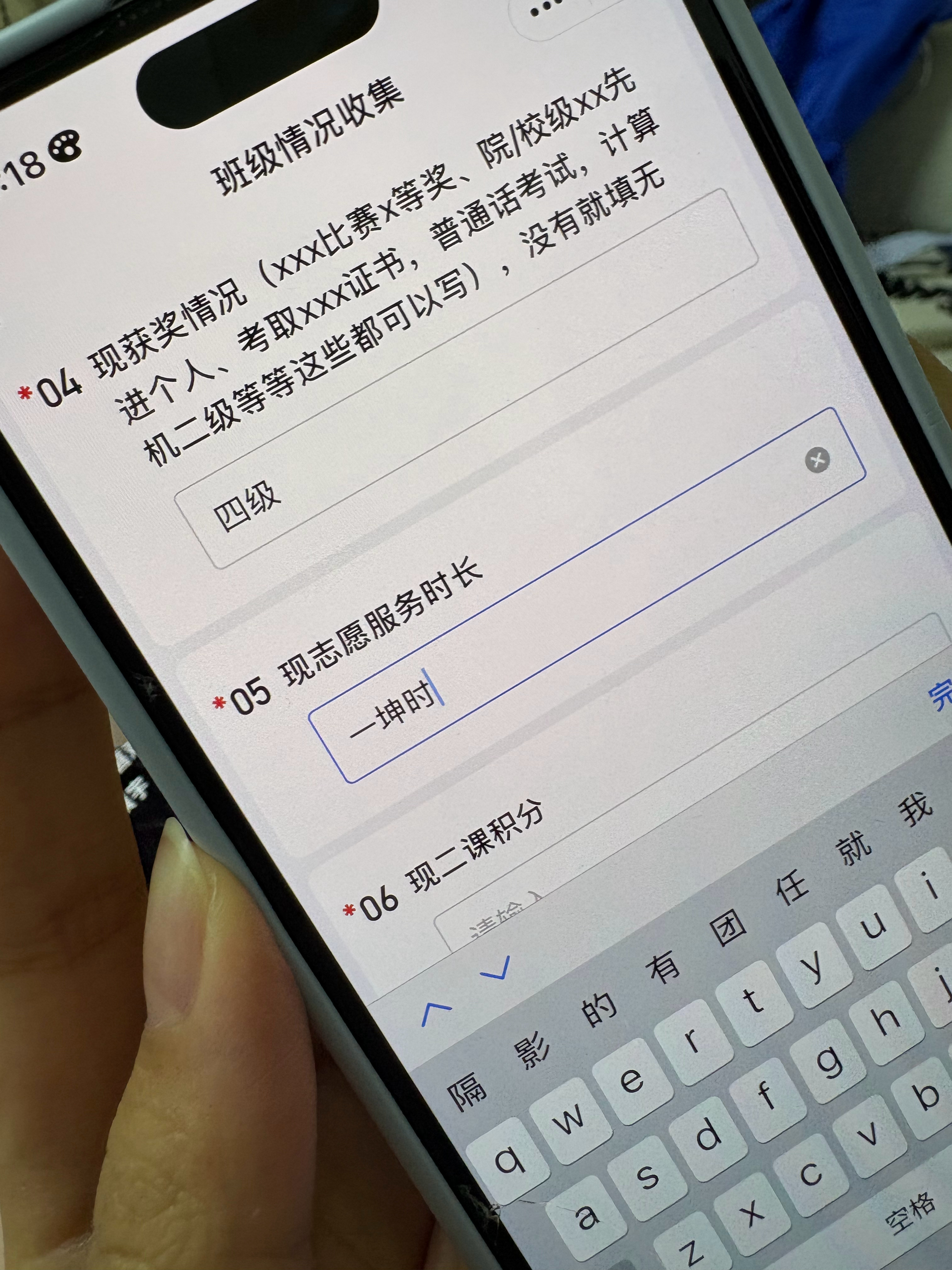 分享图片 