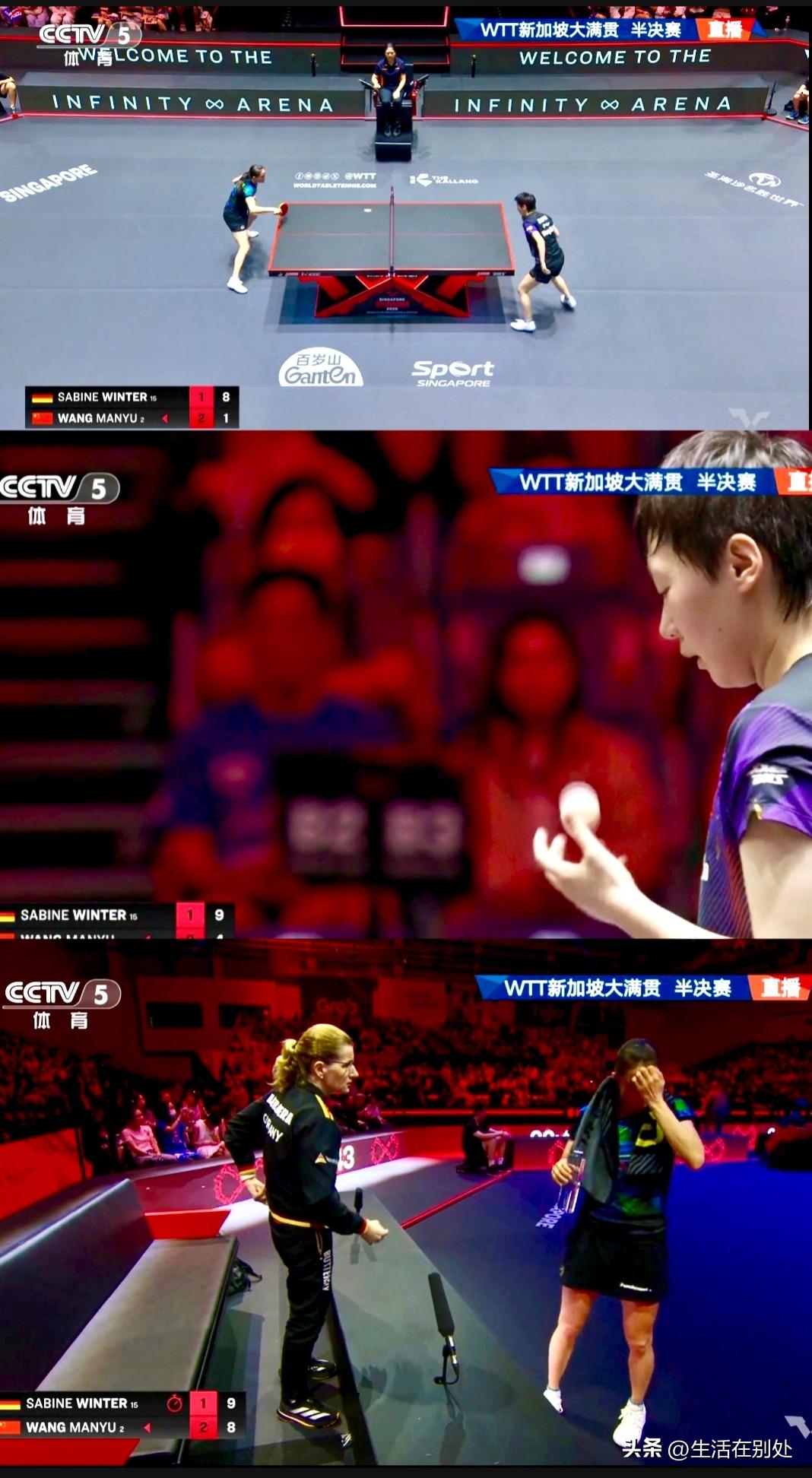 从1:8到4:9再到11:9……大逆转，来自第4局，前面9分，温特拿得了8分，后