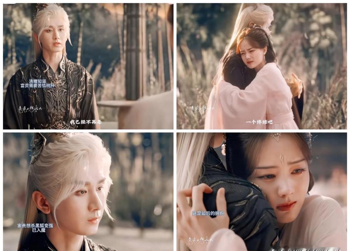 成毅演杀清瞳，脸都没动一下。
观众却看哭了。
不是他冷，是他把刀插进心里，还面无