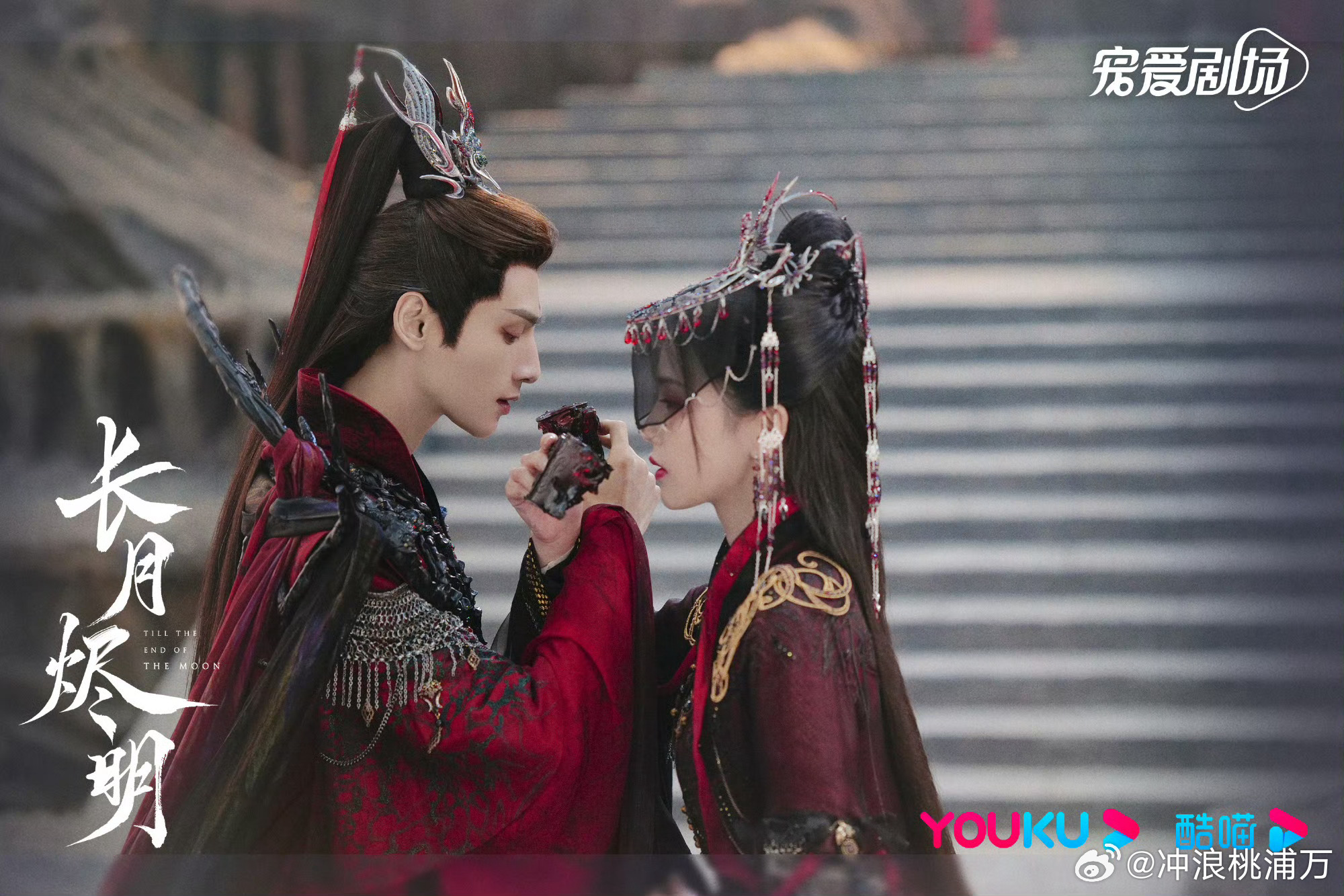 长月烬明开播三周年长月烬明开播三周年🈶，感谢罗云熙塑造了初魔，二代魔神和三代魔