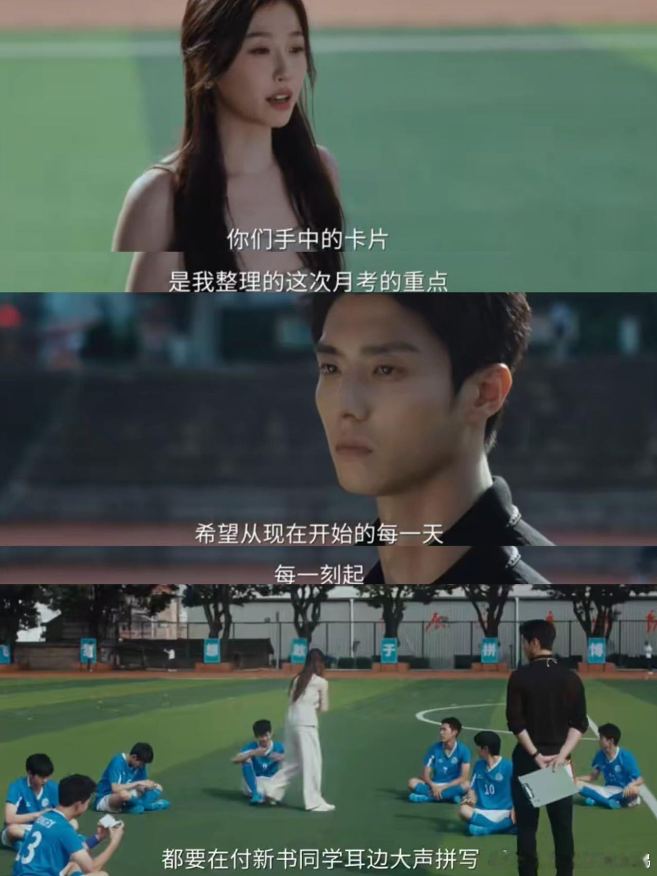 虞书欣回复刘骏 刘骏演的付新书简直是我的理想型，热血又真诚，角色塑造得太完美了，