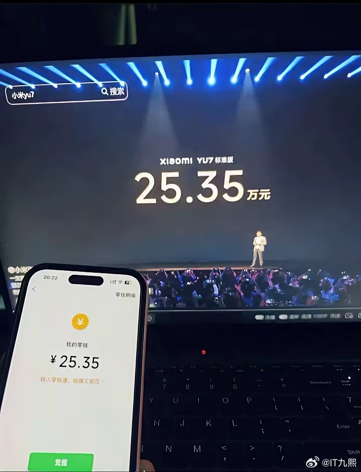 数字分毫不差，差的只有单位