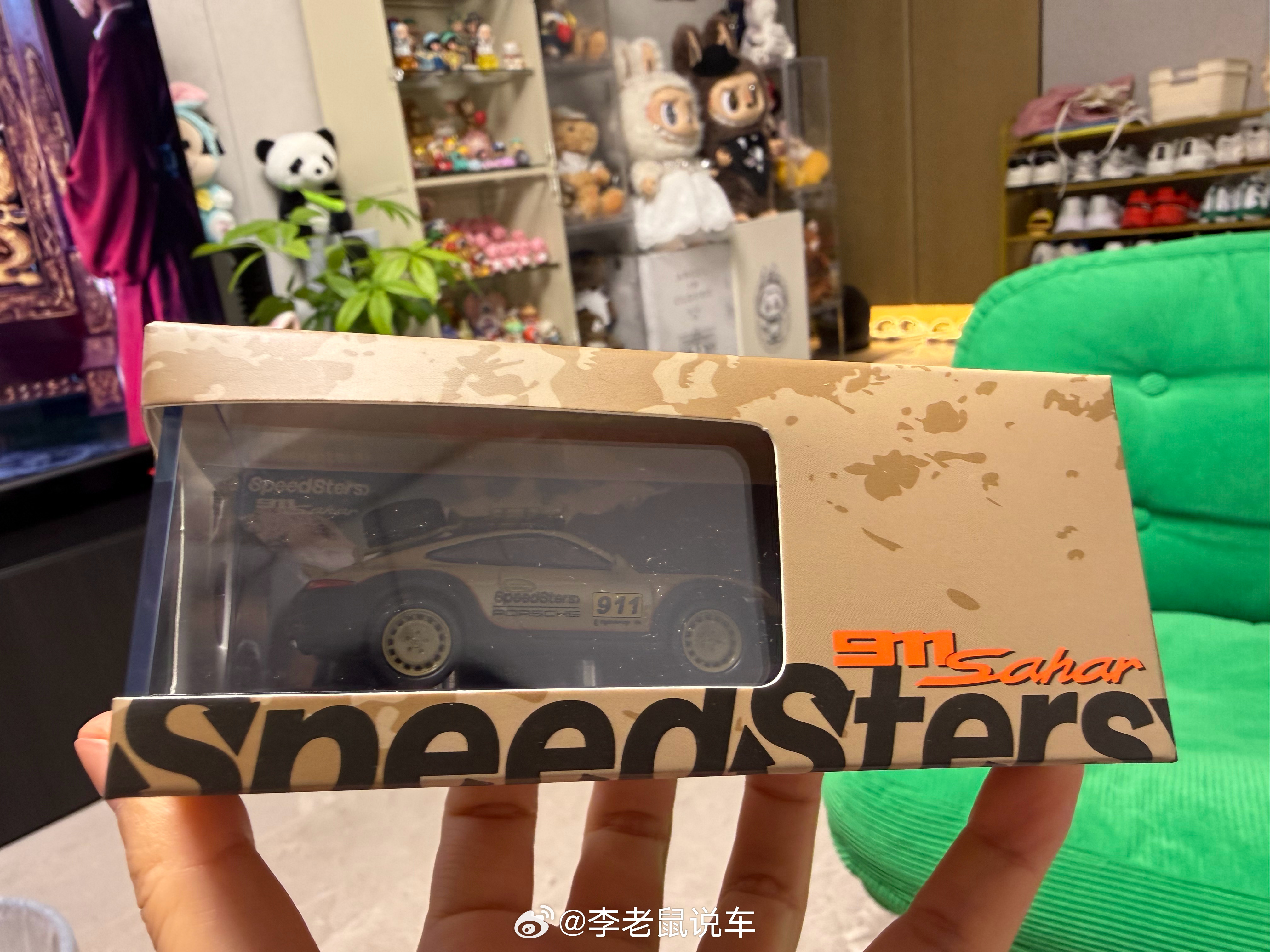 极速拍档周边做的也太棒了，真的有用心在做！  ​​​