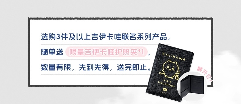 CASETiFY联名即将开售，快来看看有没有爱机的型号吧[心]（微博限制只能放4