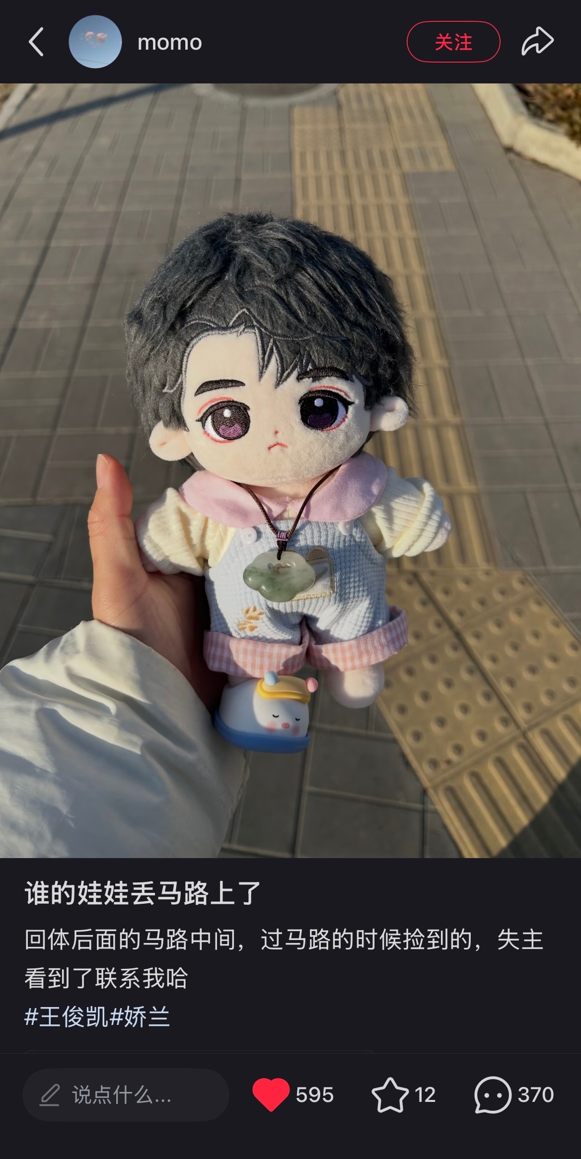 xpx就这样在评论区「宝贝回家」了300多条但貌似好像还没找到妈妈看得我也着急了