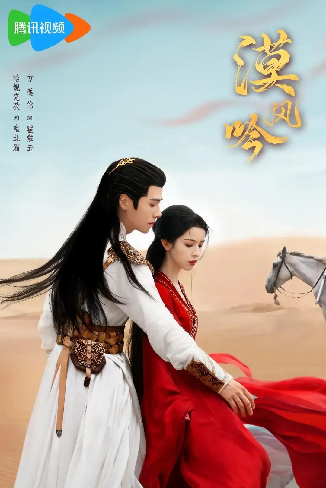 《莫风吟》启幕，女主遭逢灭门惨案，一夜之间，家族灰飞烟灭。孤身立于废墟之上，她誓