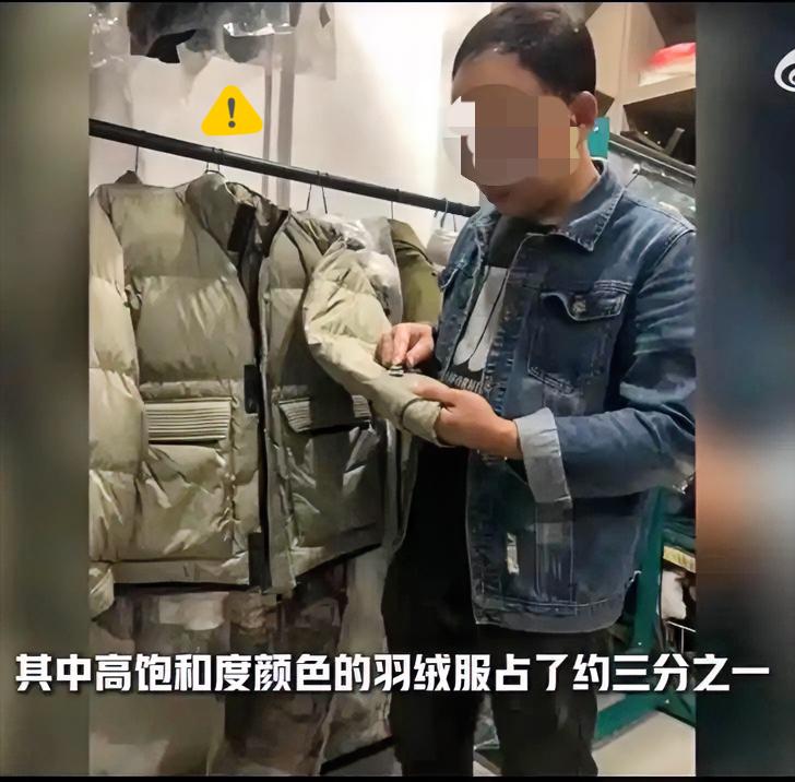 最近武汉干洗店老板的大实话，戳中无数人！买羽绒服别碰这4种颜色，洗到崩溃

谁没