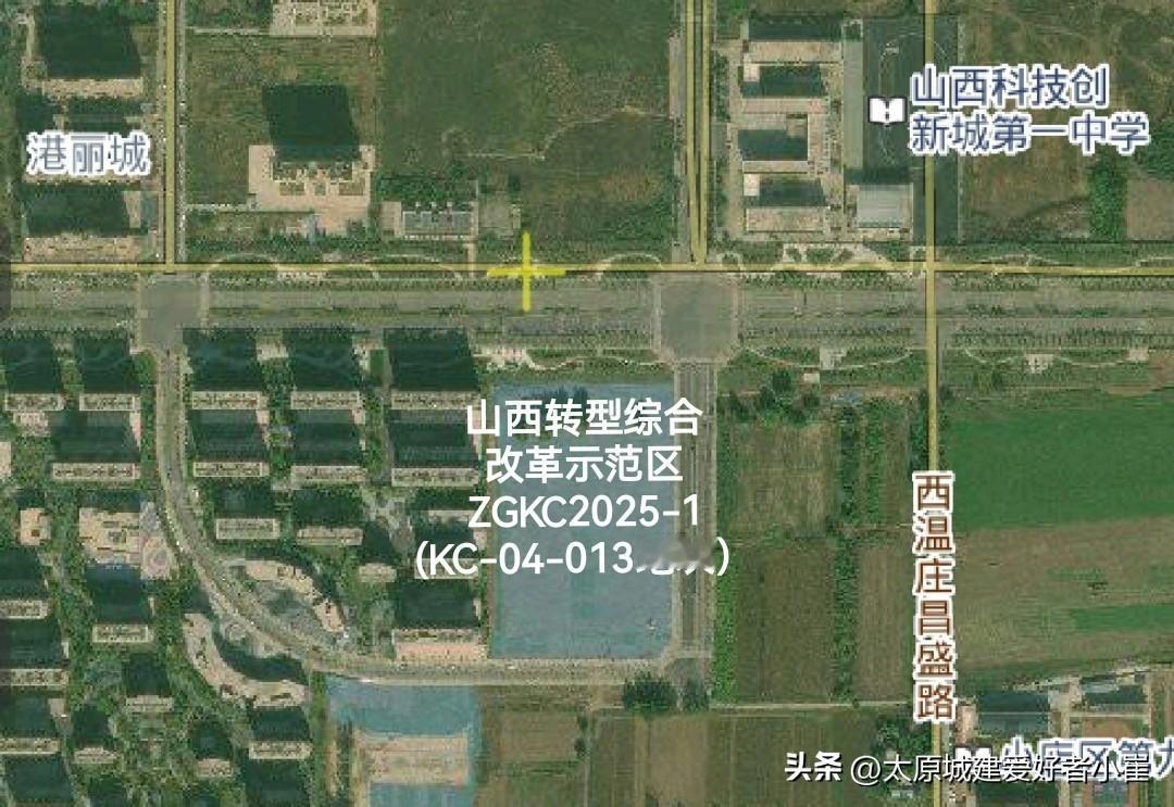 2025.10.21【山西转型综合改革示范区ZGKC2025-1(KC-04-0