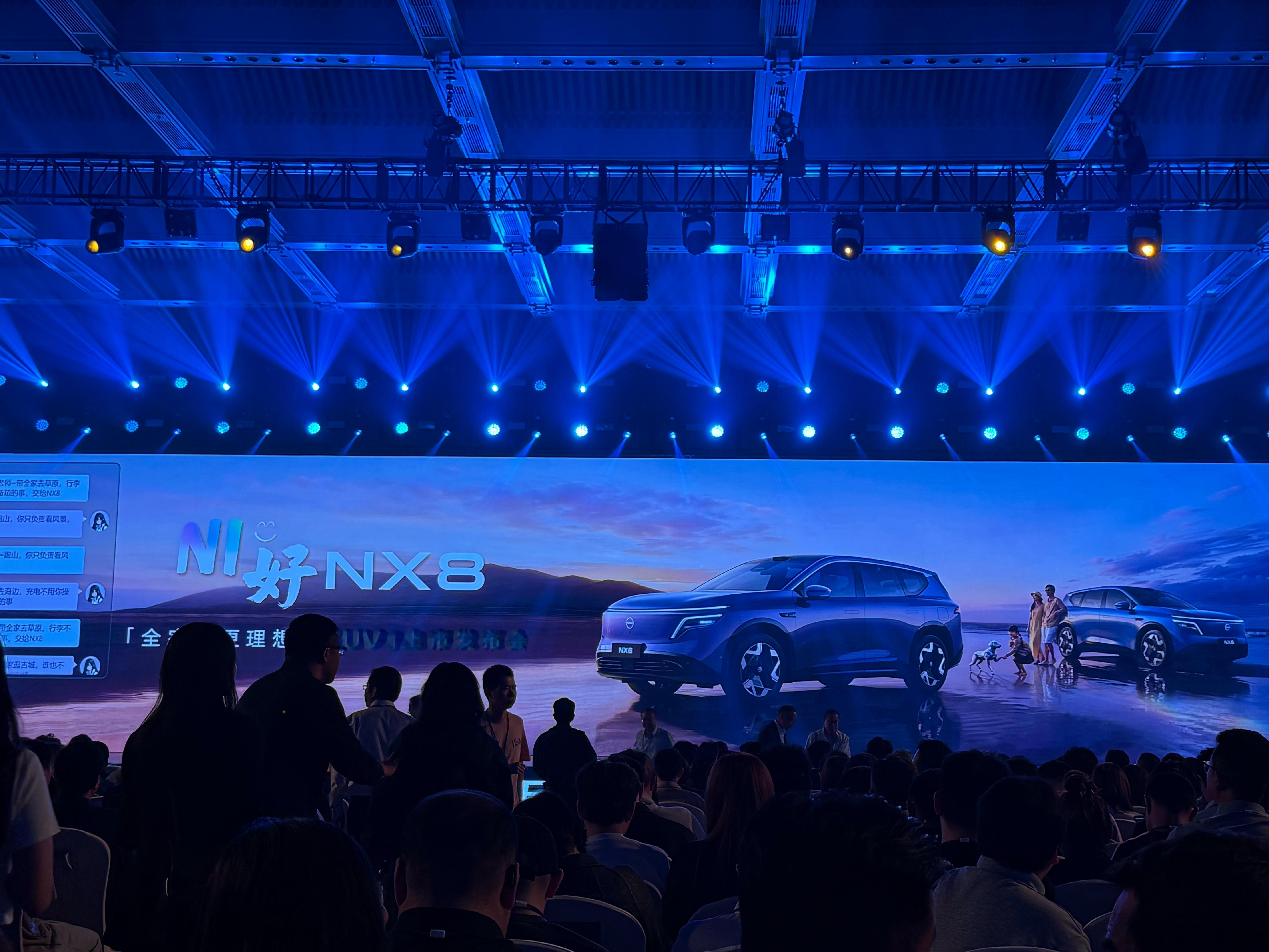 日产即将发布全新的移动大沙发❌日产 NX8 作为日产第一款纯电 SUV 发力点非