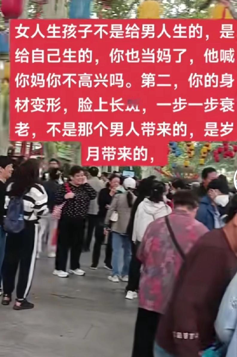 刷到一个视频，这个视频把我给气的无法用语言去形容，她内容讲的是什么呢，就是一个老