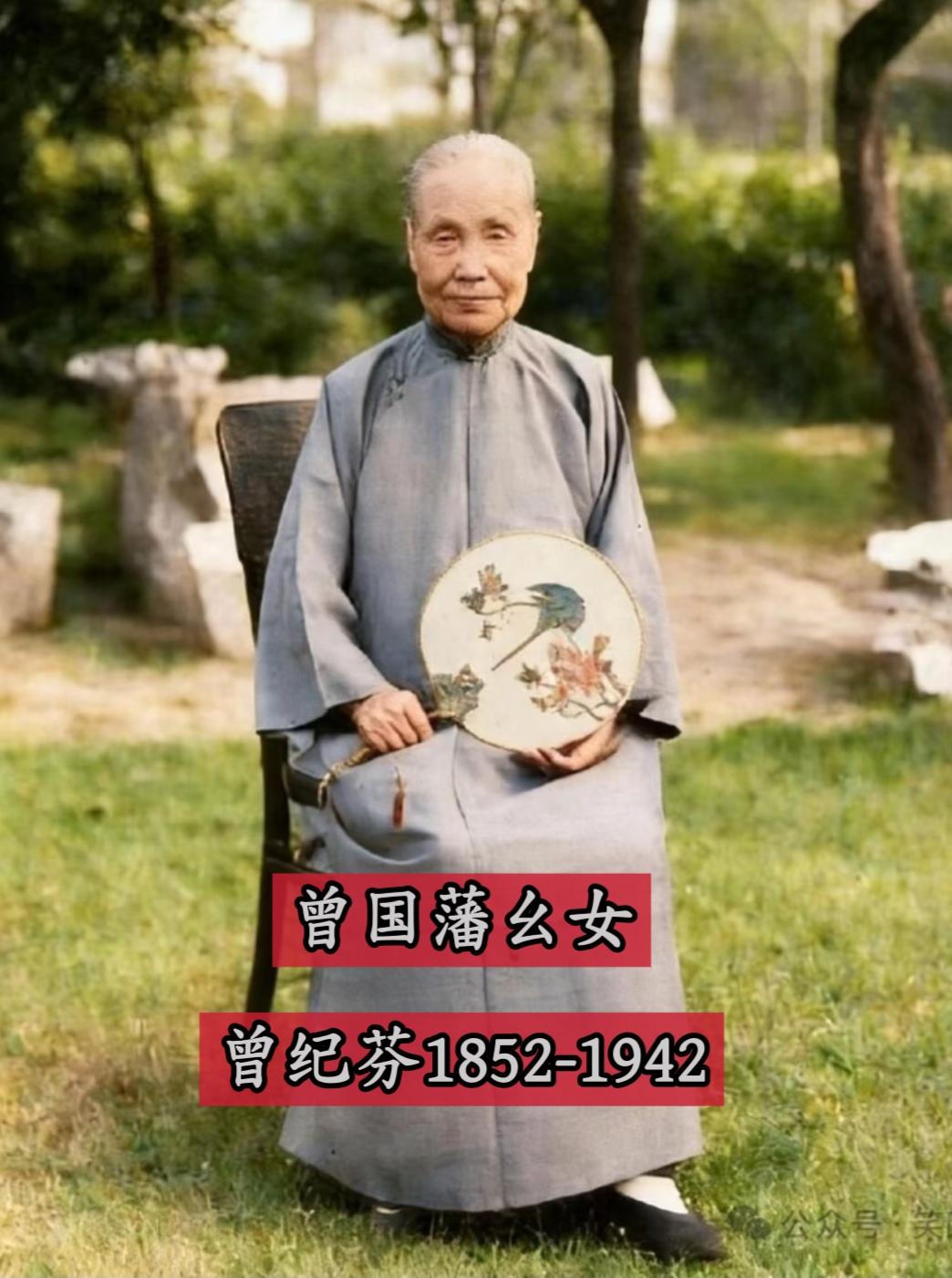 娘家疼30年，婆家宠30年，孩子爱30年，命好女人的一生啊！  曾纪芬...