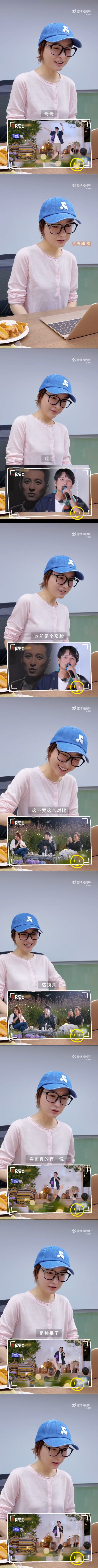 吴昕惊讶维嘉以前是个窄脸 维嘉的窄脸时期被吴昕一声惊呼揭开了尘封的往事。现在的嘉
