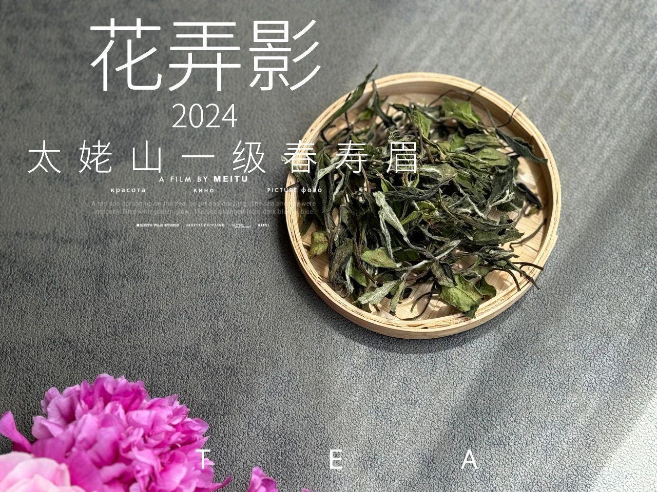 茶叶的具体年份，看外观就能猜得出来？
茶友发来了一张照片，想要鉴定这饼老白茶的真