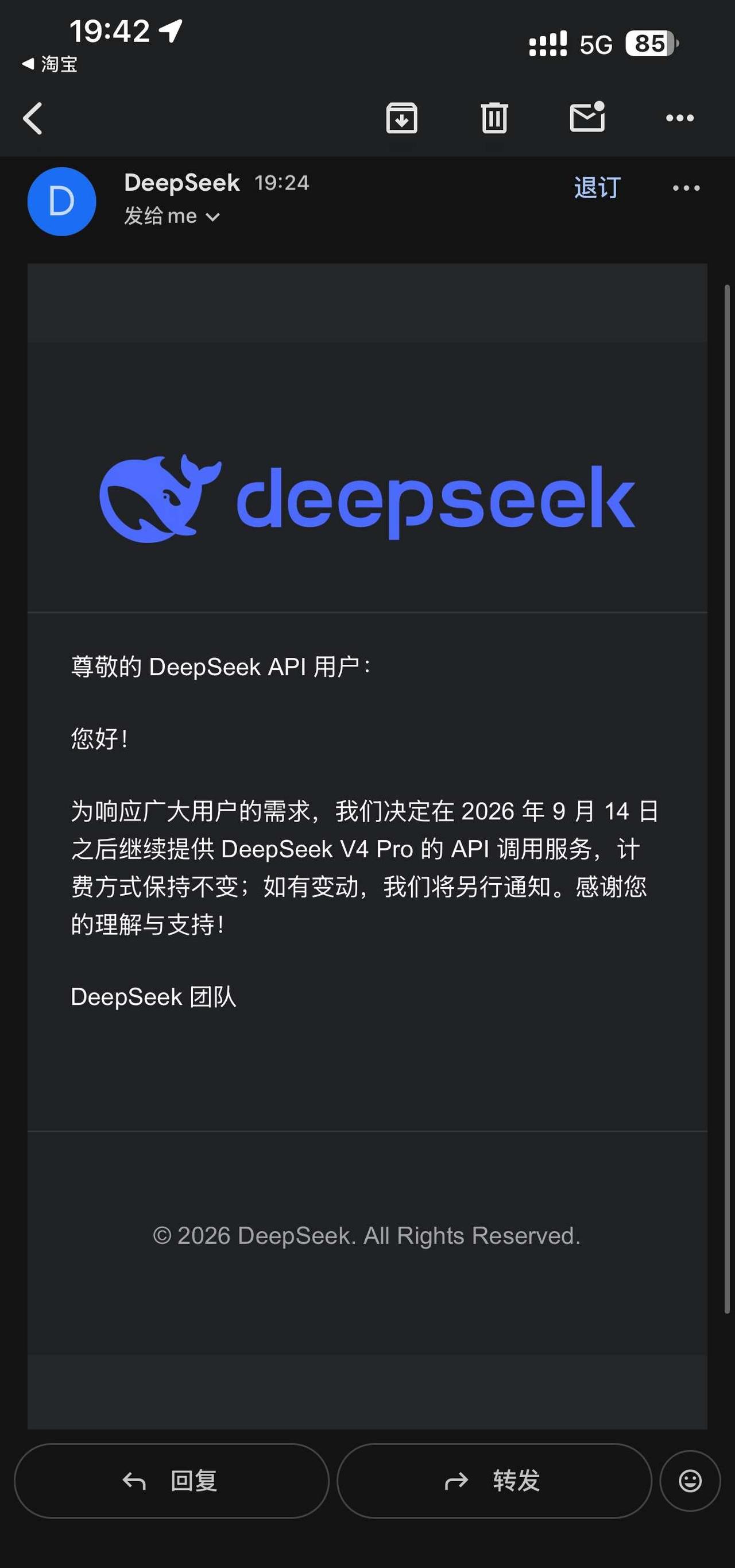 这产品一天一变啊
让deepseek笑死了
pro又回来了[笑哭]AINEXT