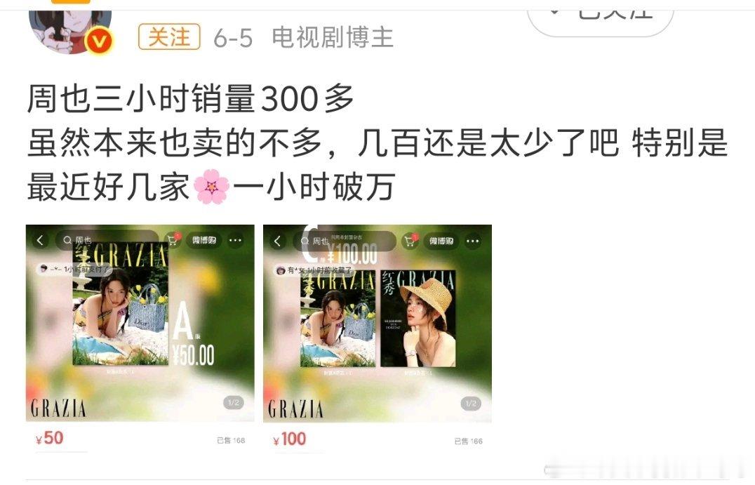 恋情还是对周也有影响的，刚曝光的时候粉丝会有与世界对抗的热血，但冷静下来就很容易