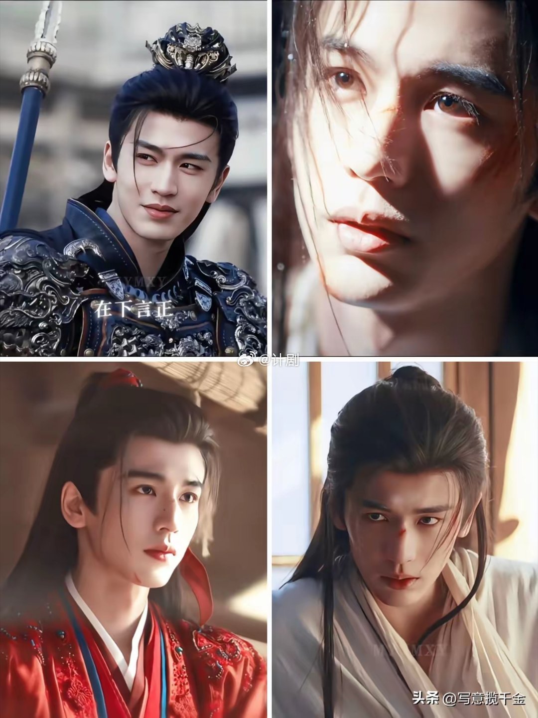 我闺蜜看了《逐玉》后，激动地给我发了一段语音：“我要是张凌赫，以后曾庆杰导演再找