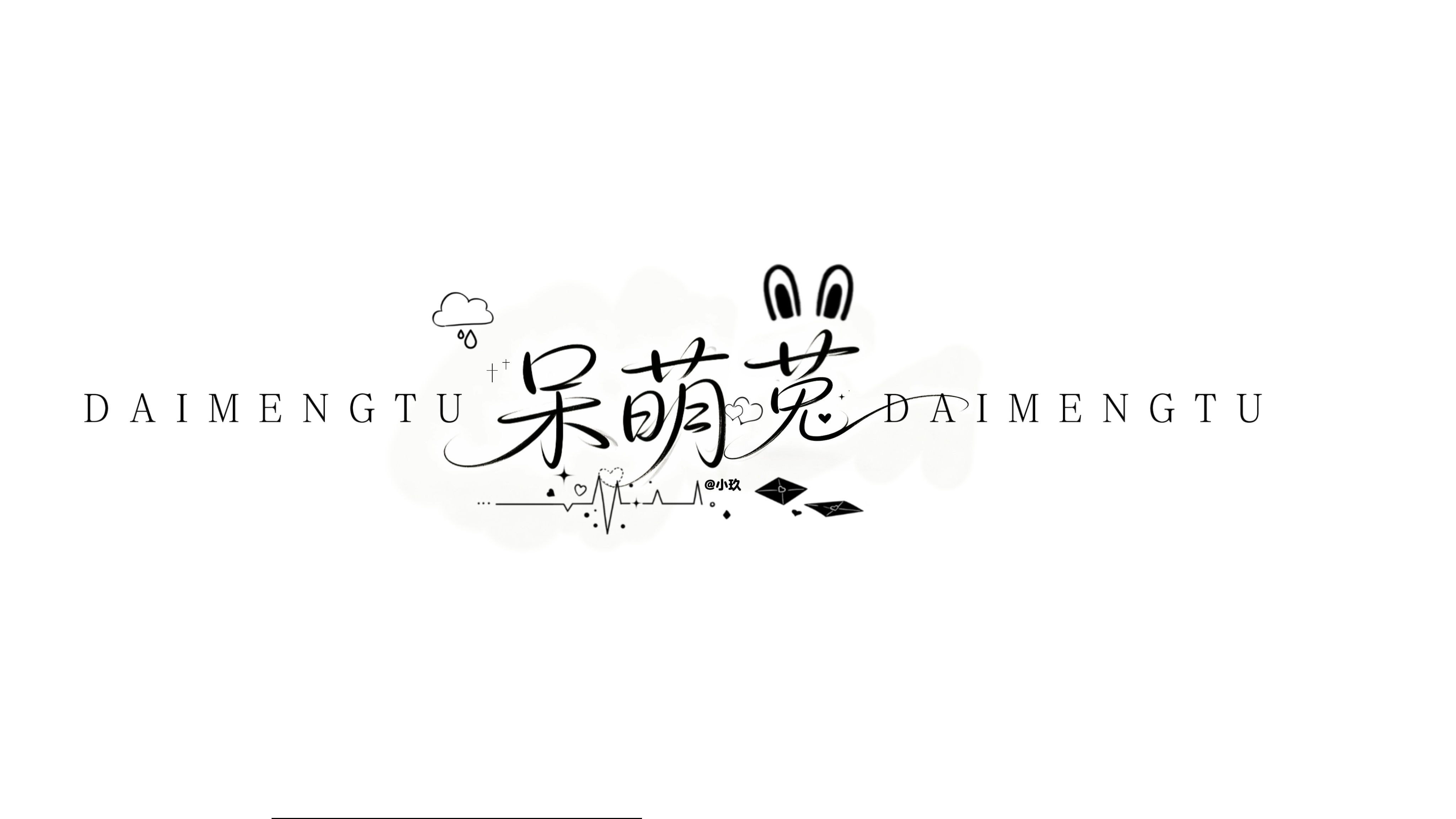 喜欢哪个 