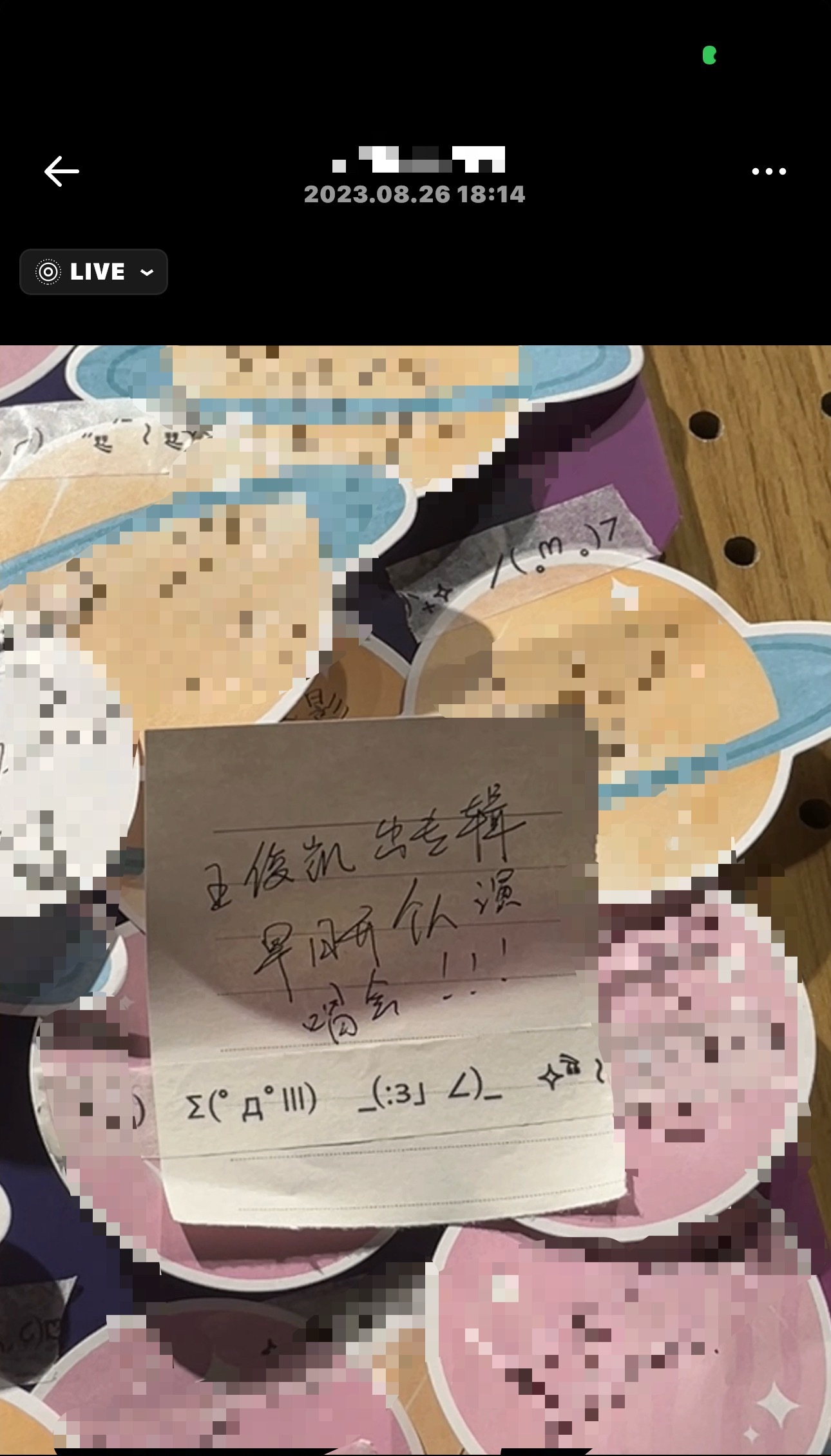 分享图片 