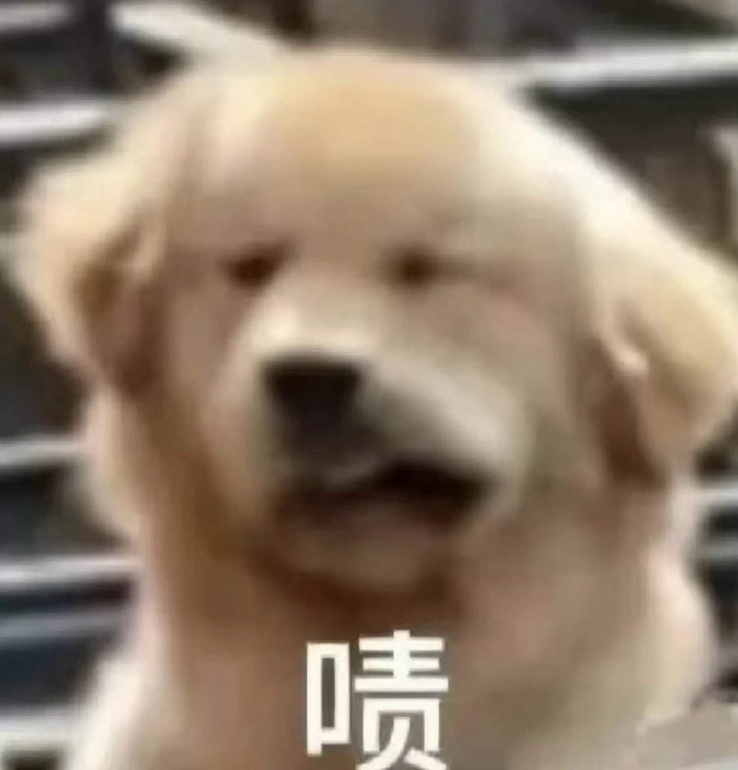 艹上班真的严重耽误我吃瓜 