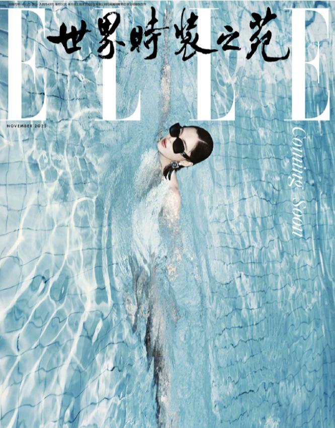 各大杂志对辛芷蕾的封面迫不及待
ELLE刚拍完辛芷蕾直接就放出了预告，这拍的可是