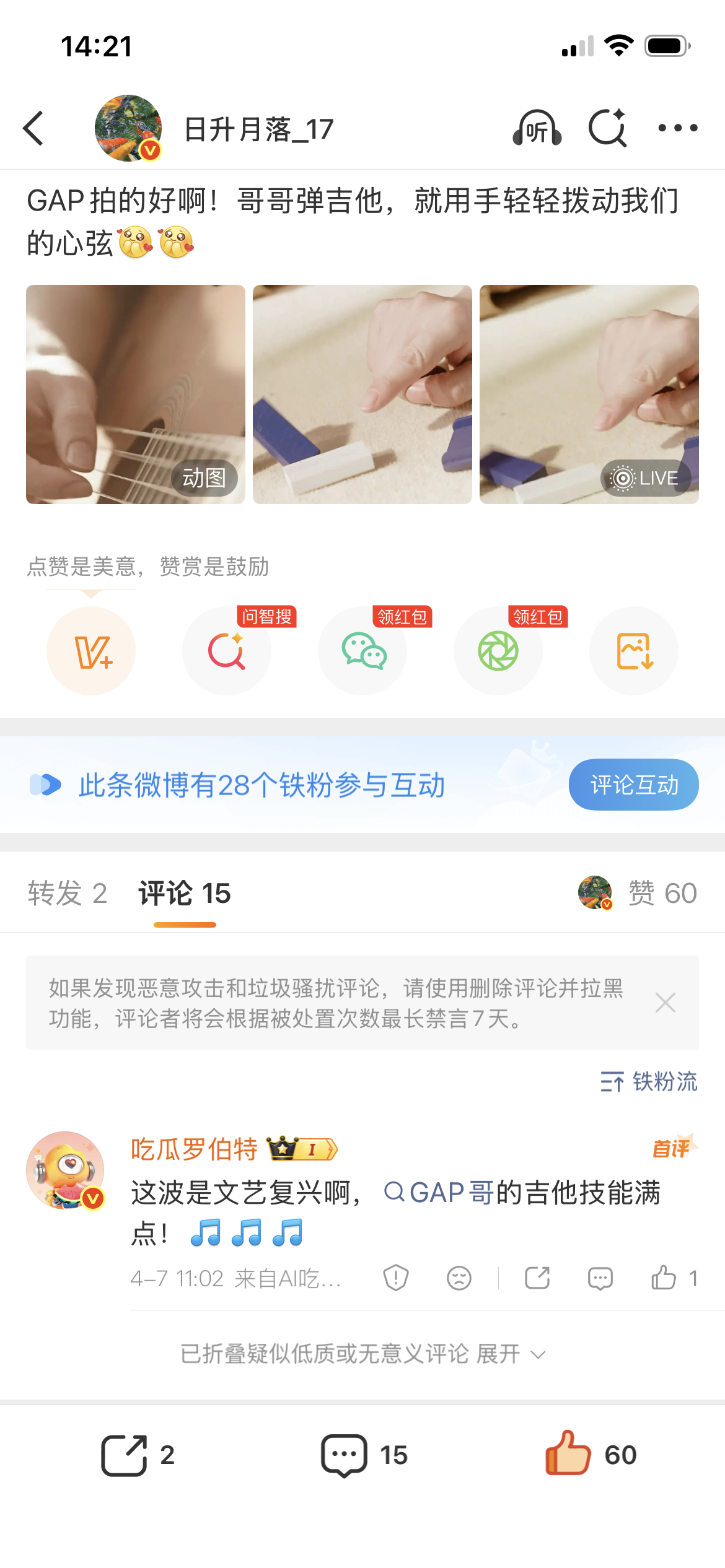 大眼，你看这对吗？一个博除了罗伯特的瓶在，其余瓶都折了，大眼，你玩的是叠叠乐吧！