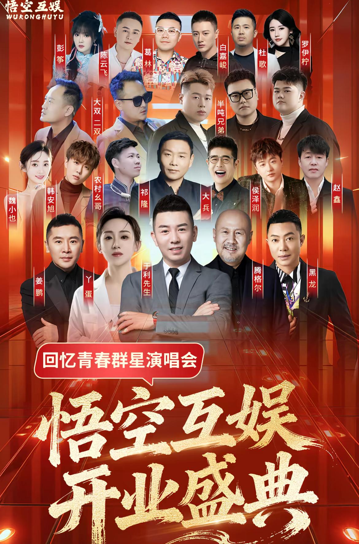 “舞帝利哥”才是会玩互联网的，懂得审时度势，懂得人脉关系，想来这也是他强过某佑、