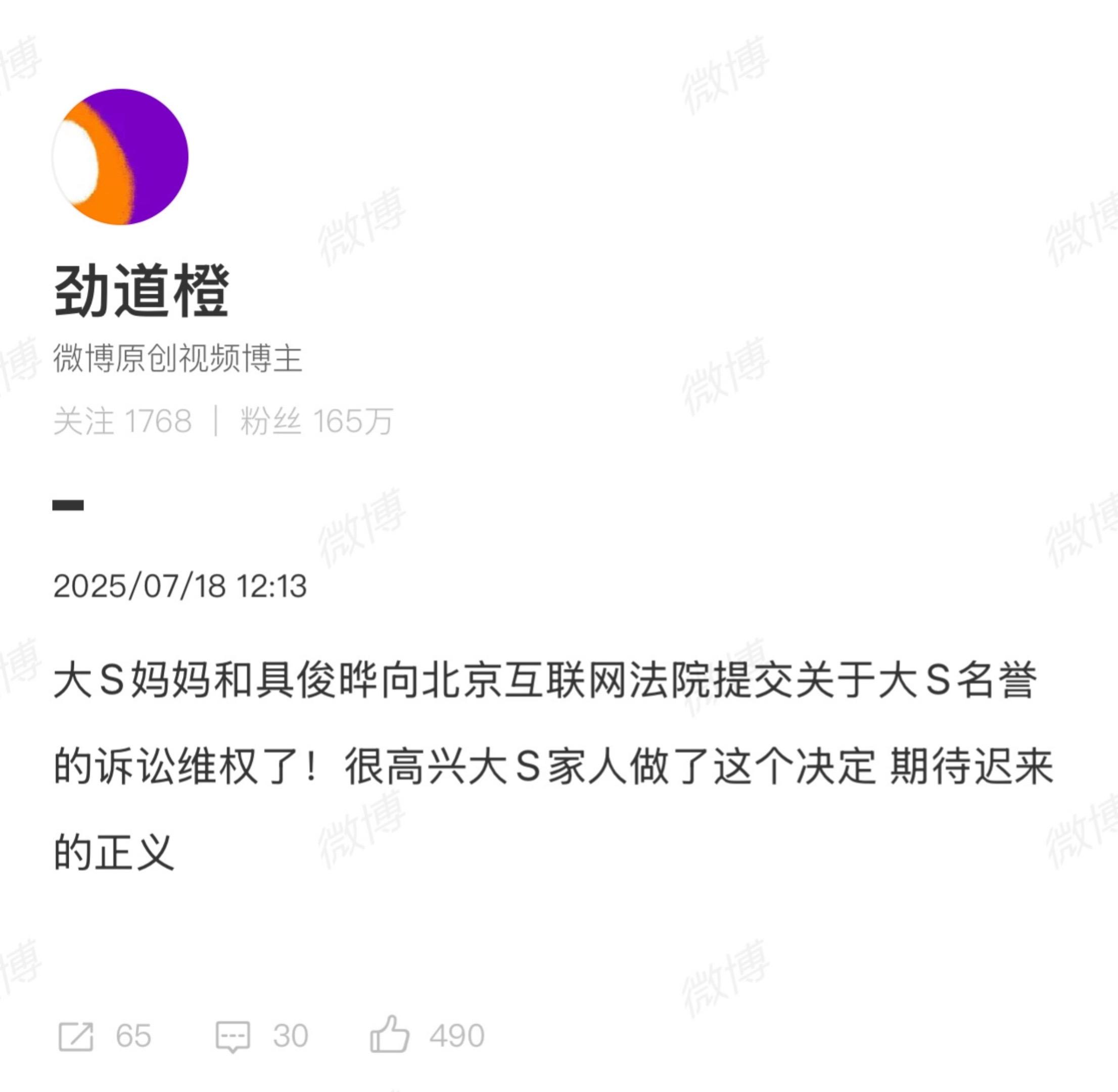 耐心等待