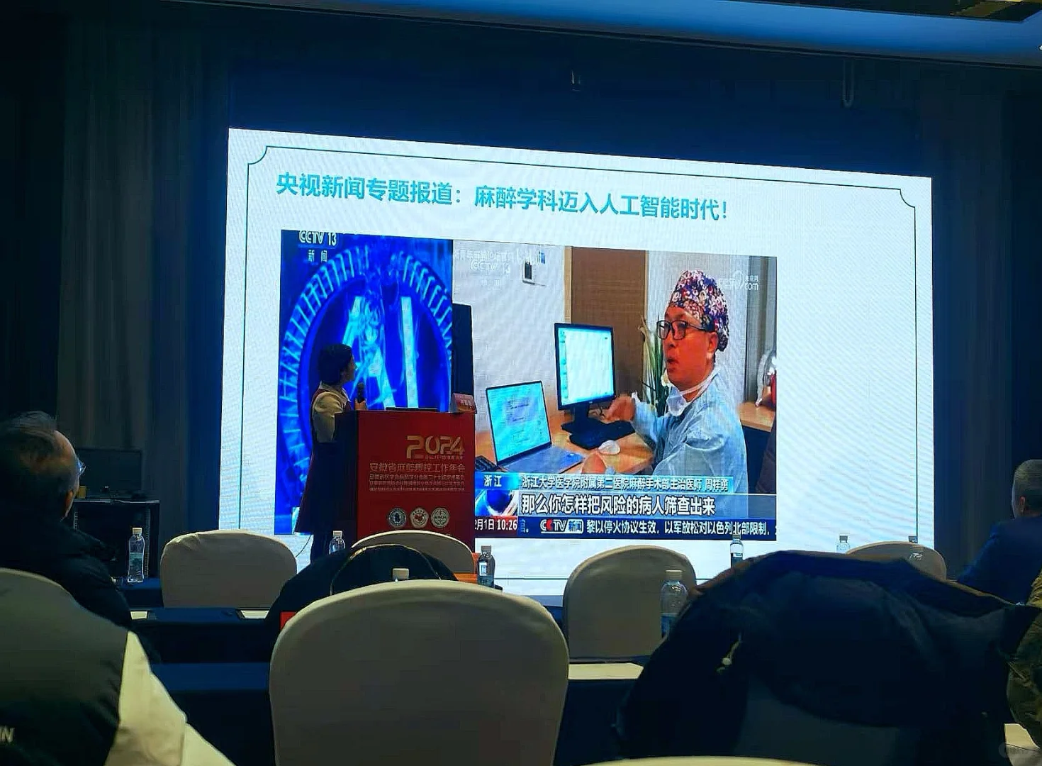新青年麻醉AI开放以来，很多专家和同行都在密切关注和探索实践应用，昨晚...